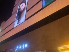 -北国商城