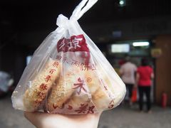 -朱记小郑酥烧饼(建康路店)