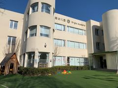 -柠檬国际幼儿园 Bright Academy