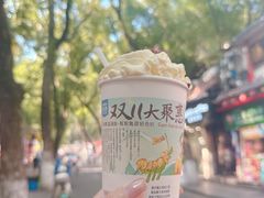 幽兰拿铁-茶颜悦色(登高路上店)