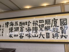 -国贸旋转餐厅(国贸广场店)