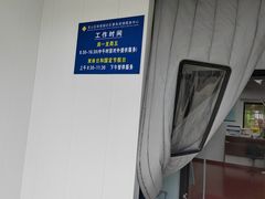 -淞南镇社区卫生服务中心