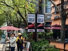 -中粮·祥云小镇