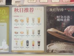 -炖物24章·顺时轻养茶(杭州保利时光里店)