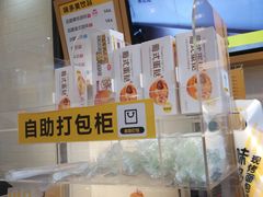 -味多美蛋糕(大红门店)