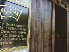 -扬美古镇景区