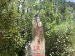 -卡定沟景区