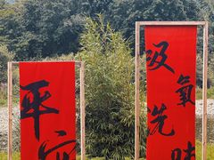 -古堰画乡景区
