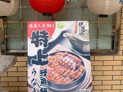 -伊藤ITO(侨福芳草地购物中心店)