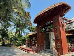 -沿江黎家簸箕宴·文昌鸡(百花谷店)