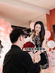 -迈瑞米求婚策划(静安店)