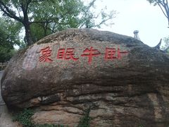 -灵岩山风景区
