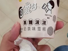 -盒马鲜生(领丰汇店)