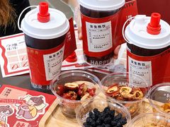 -炖物24章·顺时轻养茶(黄龙店)