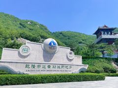 -天津盘山风景名胜区