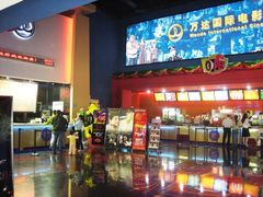 -万达影城(汉街万达广场IMAX店)