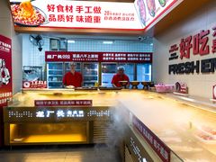 -龙厂长老火锅(抚琴店)