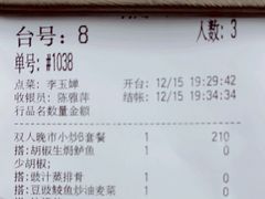-新世界餐厅(万达店)