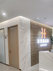 -禾美嘉医疗美容