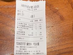 -東大方(湖州白鹭迎店)