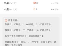 -永安鱼庄·镇江菜(东吴路店)