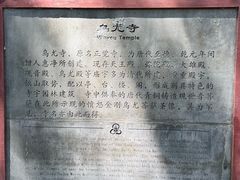 -乐山大佛风景名胜区乌尤寺南门-售票点