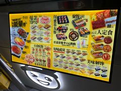 -N多寿司(西湖道店)