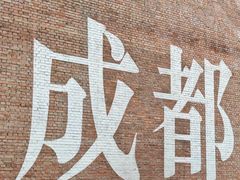 -大蓉和(一品天下店)