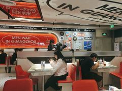 -敏华冰厅(天河城店)