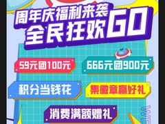 -远洋未来广场(育慧北路店)