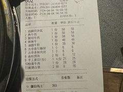 -古市香跷脚牛肉·非遗传承单位