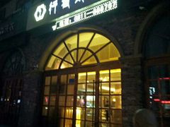 -行者素食(国赫红珊湾店)