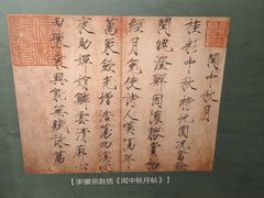 -中国钱币博物馆
