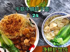 -正斗面家