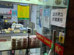 -杜称奇小吃店(西湖道店)