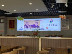 大堂-泰祥美食广场(刘公岛店)