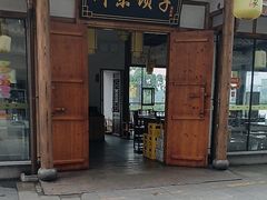 -川东坝子火锅(宝龙店)