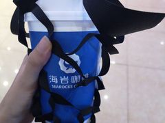 -海岩咖啡(茂业天地店)