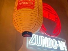 -寸屋拉面(凯德晶萃店)