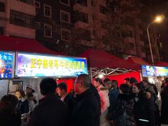 -清真老马家国华牛奶鸡蛋醪糟(正宁路店)