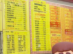 -明呈黄鱼面馆(斜土路店)