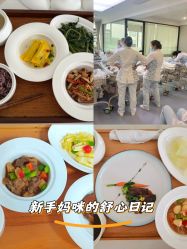 -弗蕾亚·和月月子调理院(东湖店)