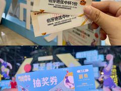 -银泰百货(厦门国贸中心店)
