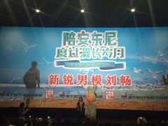 -南宁时代电影大世界(CGS激光中国巨幕)