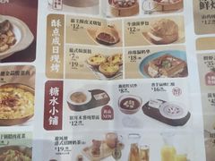 -避风塘·金牌店·夜宵(金玉兰店)