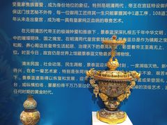 -瑞象国艺馆