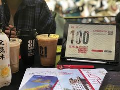 -81BAKERY(大学路店)