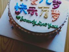 -卡漫莫尼蛋糕(私人定制店)