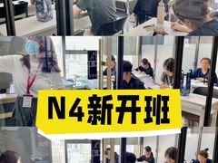 -帝京日语(春熙路旗舰校区)