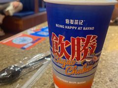 -伯友茶记(中华广场店)